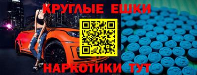 кокс Волгодонск
