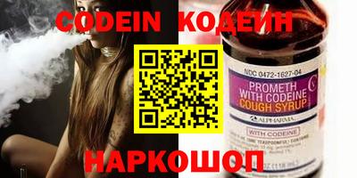 марки nbome Волжский