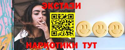 марки nbome Волжский