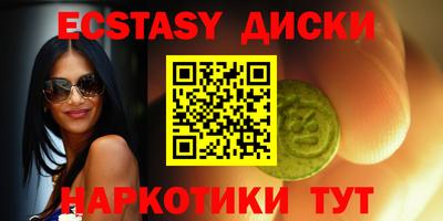 марки nbome Волжский