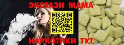 мяу мяу мука Волжск