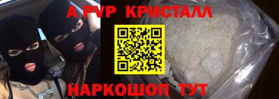 индика Беслан