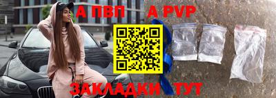 марки nbome Волжский