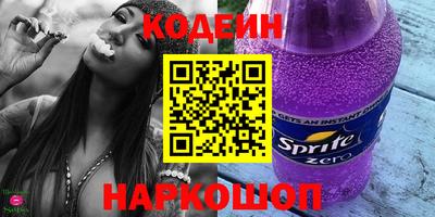 кокс Волгодонск