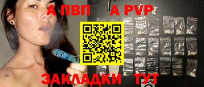 кокс Волгодонск