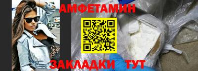 гидра Бугуруслан