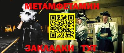 марихуана Бийск