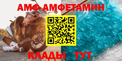 мяу мяу мука Волжск