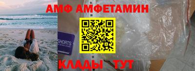 мяу мяу мука Волжск