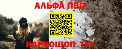 марки nbome Волжский