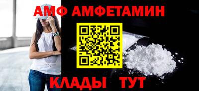 марки nbome Волжский