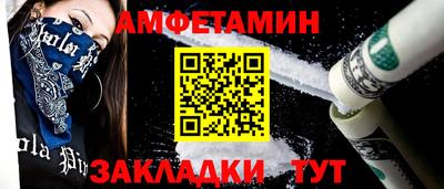 марихуана Будённовск