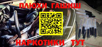 кокс Волгодонск