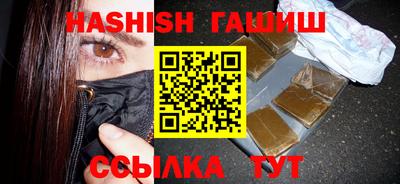 гидра Бугуруслан