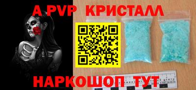 мяу мяу мука Волжск