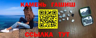 марихуана Бийск