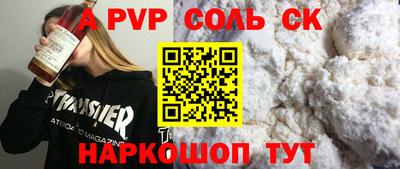 мяу мяу мука Волжск