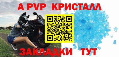 кокс Волгодонск