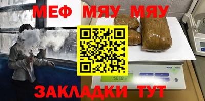 марихуана Бийск