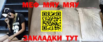 гидра Бугуруслан