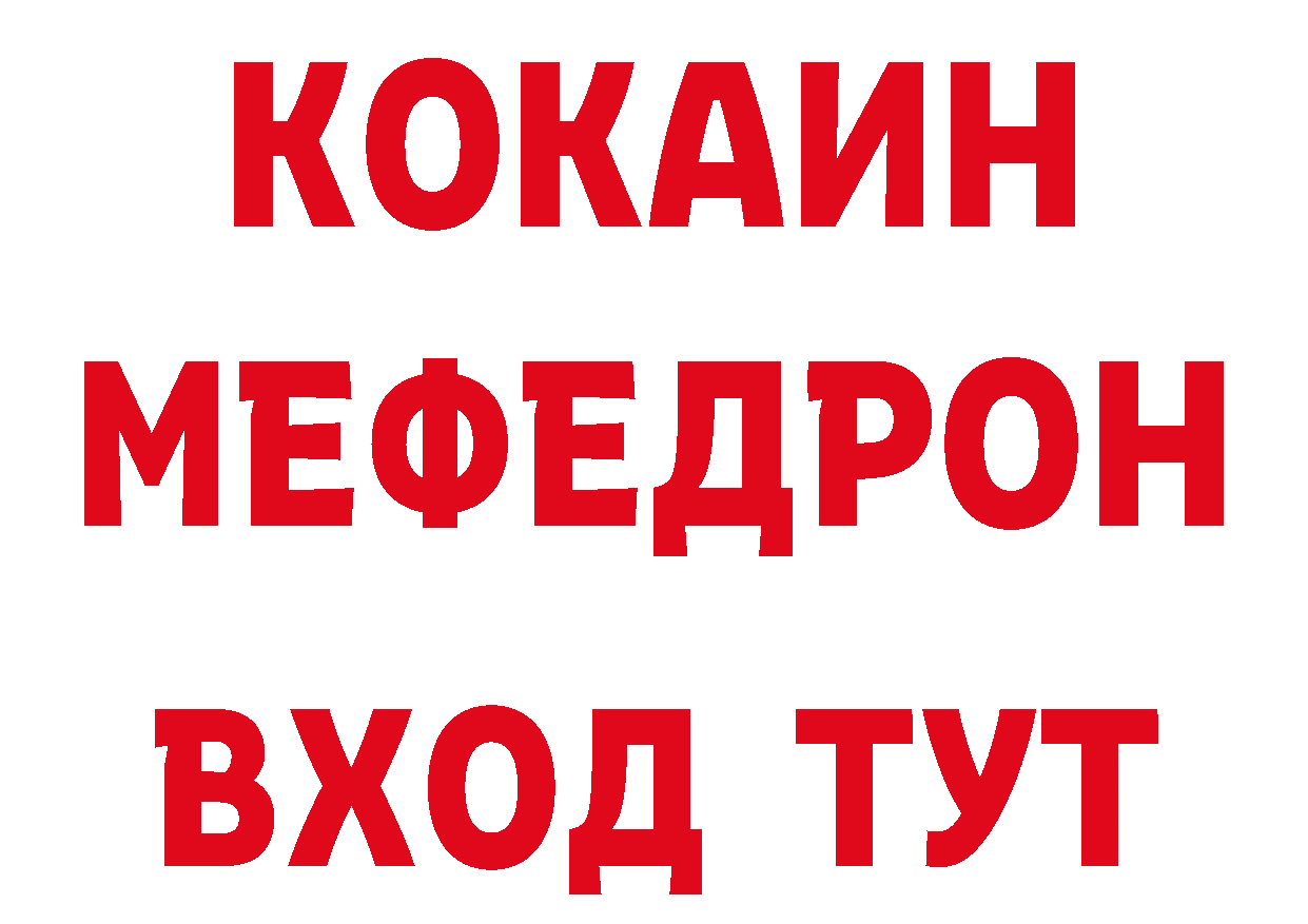 Дистиллят ТГК концентрат как войти площадка блэк спрут Звенигород