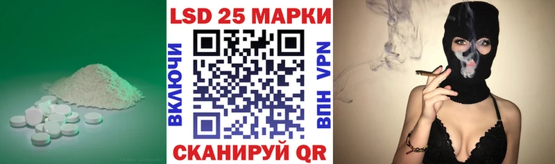Лсд 25 экстази кислота  купить наркоту  Звенигород 