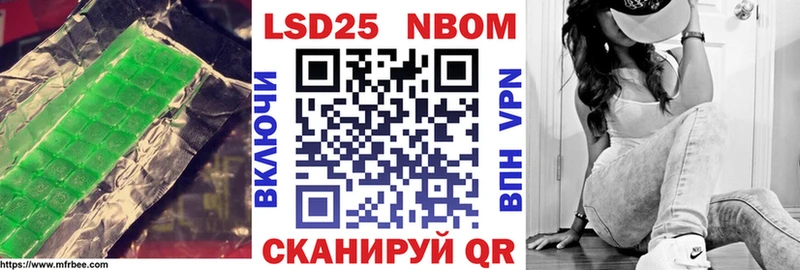 Лсд 25 экстази кислота Звенигород