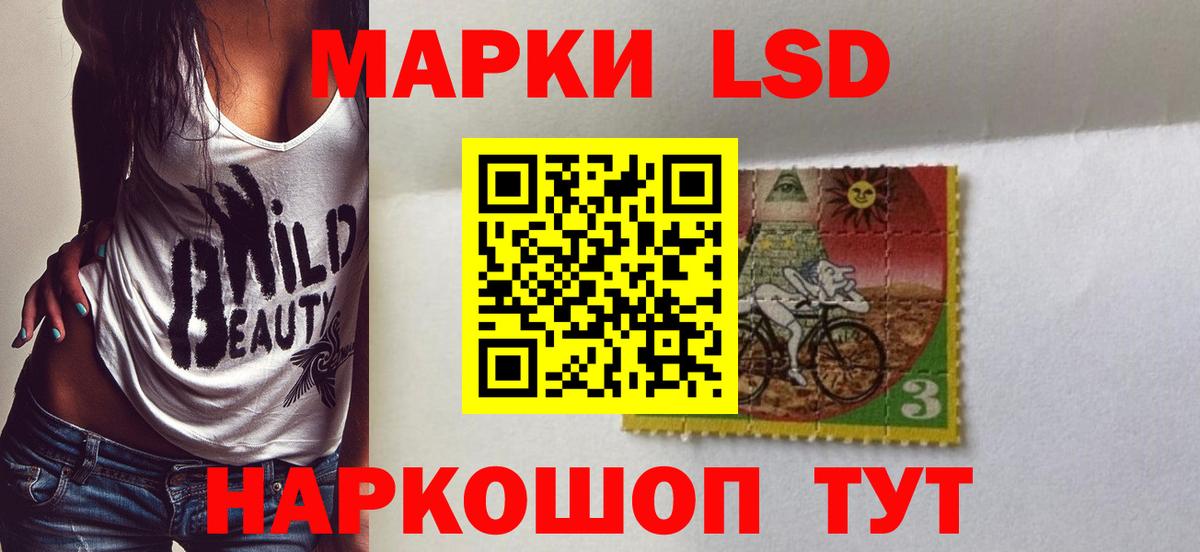 ЛСД экстази кислота Звенигород