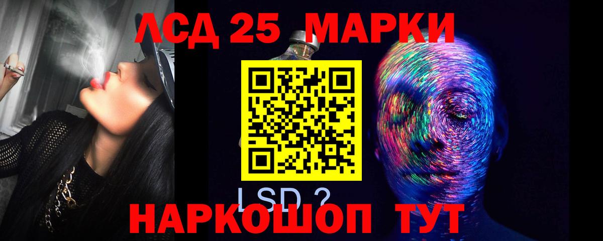 Звенигород  OMG рабочий сайт  LSD-25 экстази  Вход с VPN  Лсд 25 экстази ecstasy 