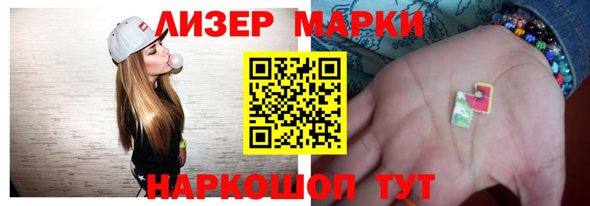 Лсд 25 экстази кислота  кракен как зайти  LSD-25 экстази ecstasy  Звенигород 