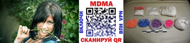 МДМА молли  Звенигород 