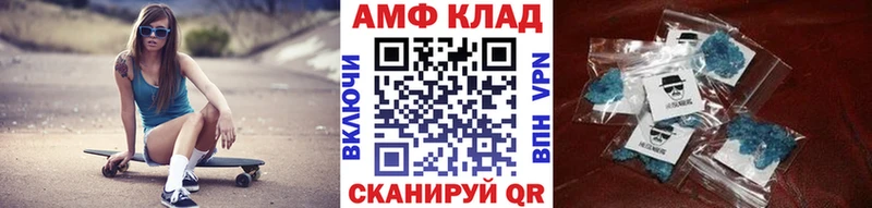 Метамфетамин Декстрометамфетамин 99.9%  Звенигород 