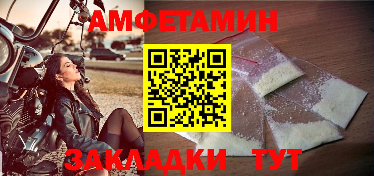 Метамфетамин Декстрометамфетамин 99.9% Звенигород