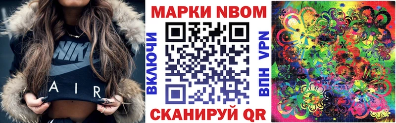 Марки N-bome 1,5мг  hydra вход  Звенигород 