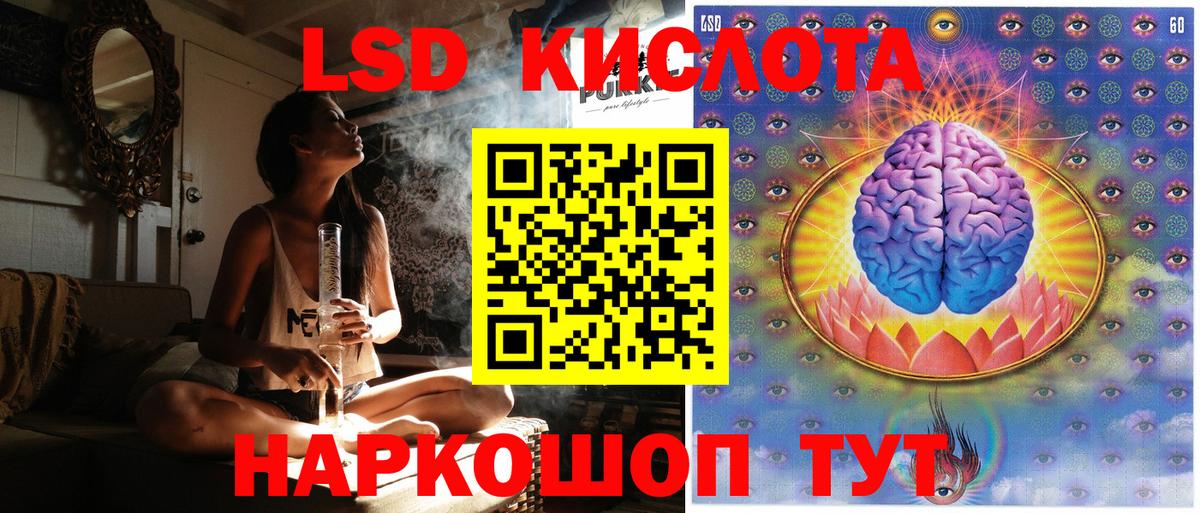 Марки N-bome 1500мкг  Наркотические марки  Звенигород 