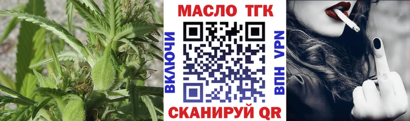 кракен онион  Звенигород  Дистиллят ТГК гашишное масло 