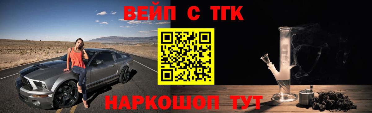 АМФ кристаллы  Каннабис  Мефедрон   Звенигород  Канабис  Вход с VPN  ЭКСТАЗИ 