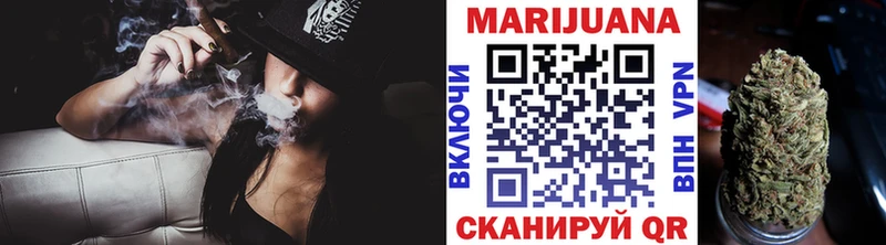 Каннабис Amnesia  Звенигород 