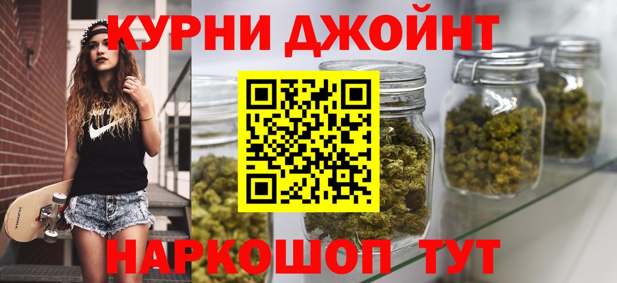 Бошки марихуана план Звенигород