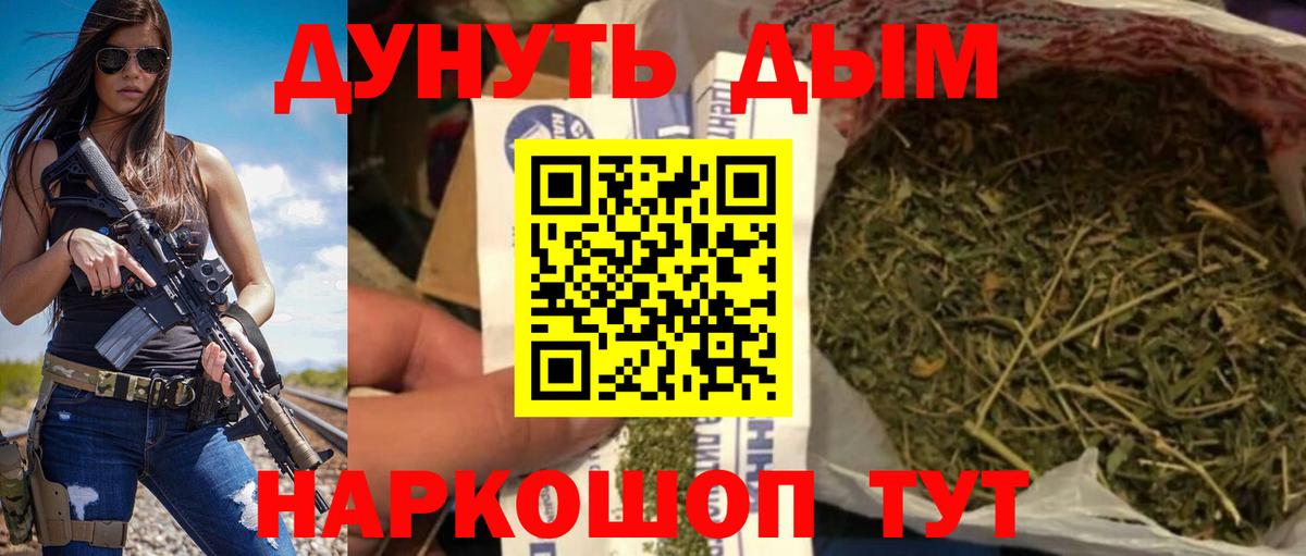 Звенигород  Каннабис план  Конопля MAZAR  Конопля планчик  Вход с VPN 
