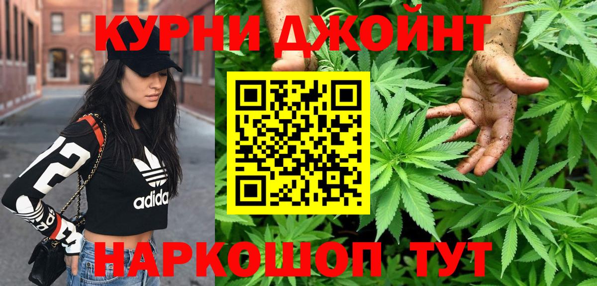 Бошки Шишки семена Звенигород